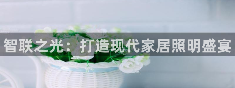 云顶671183