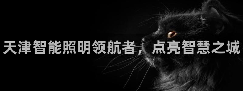 云顶国际nba今日推荐