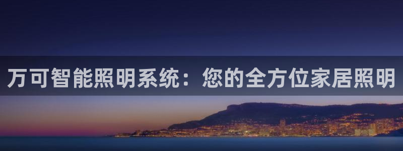 云顶网站是多少