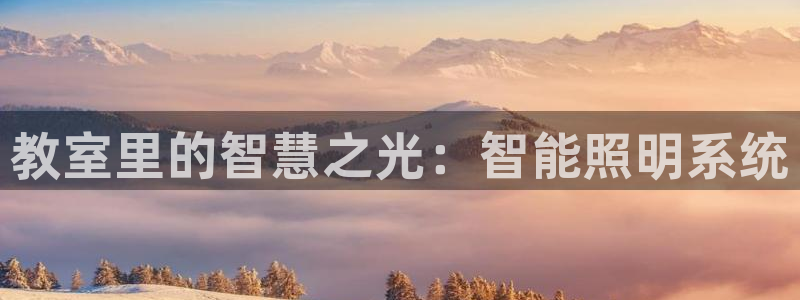 云顶国际app手机版