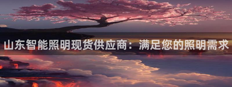 云顶集团网站多少钱一个