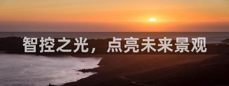云顶国际在线购彩app