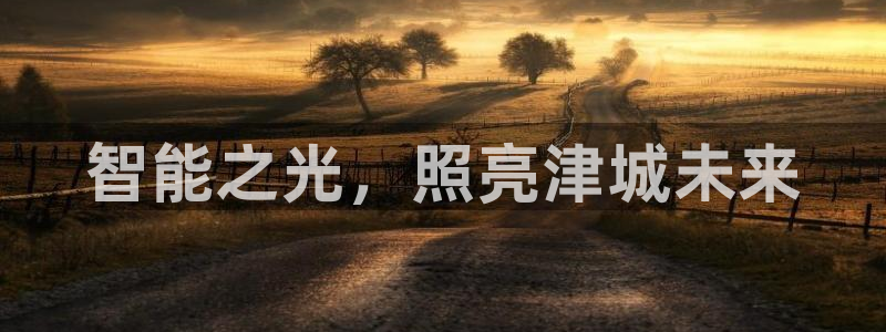 云顶中学国际部