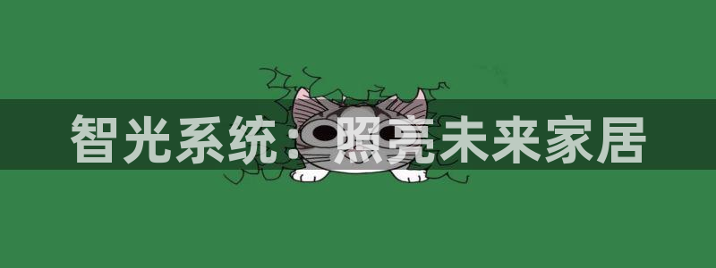 云顶国际服什么时候更新赛季