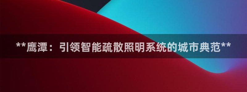 云顶国际