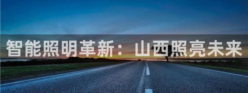 云顶国际下载