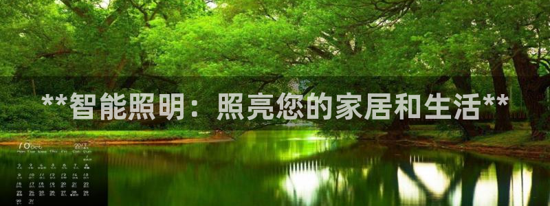云顶国际公馆是公寓吗还是住宅
