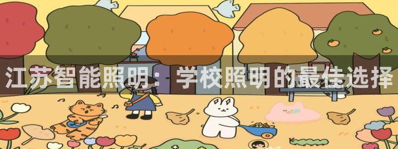 2322云顶国际手机版