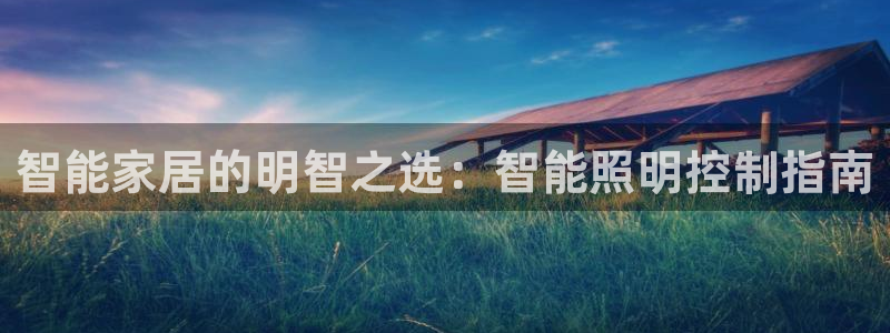 云顶国际app是什么游戏