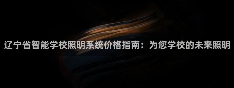 淮北云顶国际洗浴电话