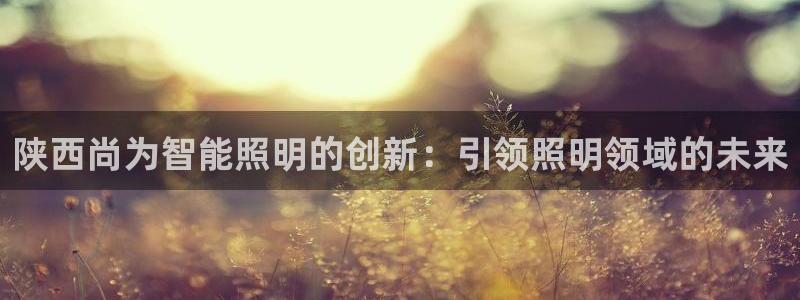 云顶国际二手房价格走势
