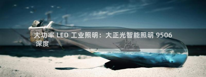 云顶国际平台app