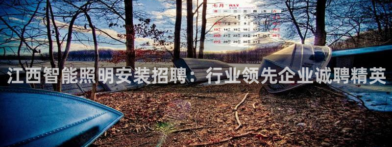 云顶国际平台app