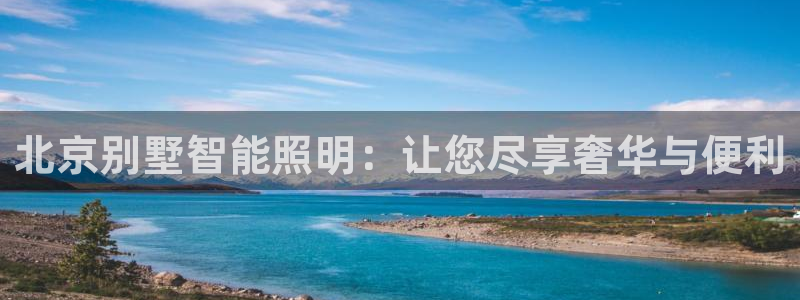 云顶集团网站注册