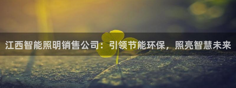 云顶集团3118官网
