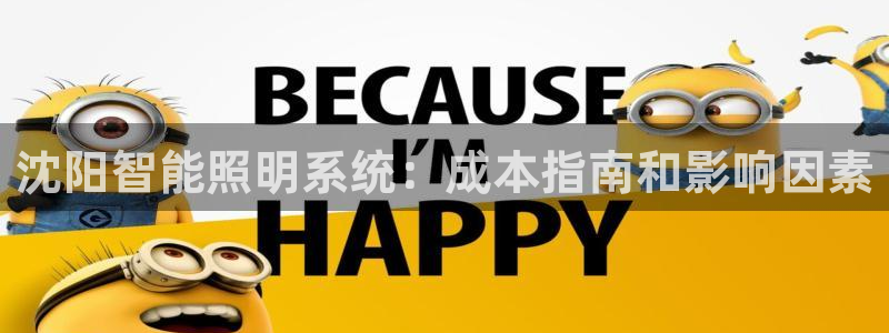 云顶集团网投