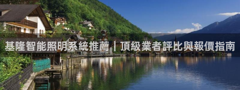 云顶国际在哪