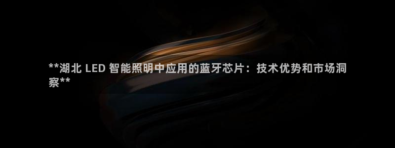 云顶集团董事长林东简历介绍