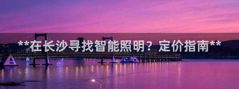 太原云顶国际酒店百科