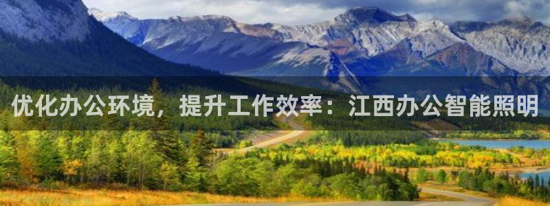 云顶集团网页