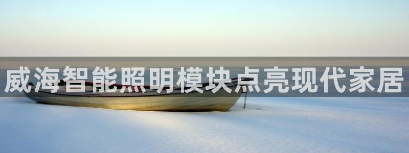 淮北云顶国际会所