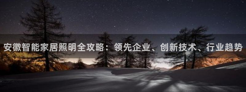 云顶国际集团游戏会不会黑钱