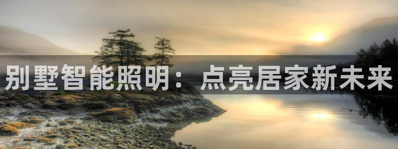 云顶国际app官方网站下载安装