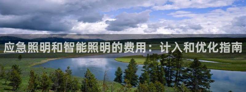 云顶国际--行业领导品牌
