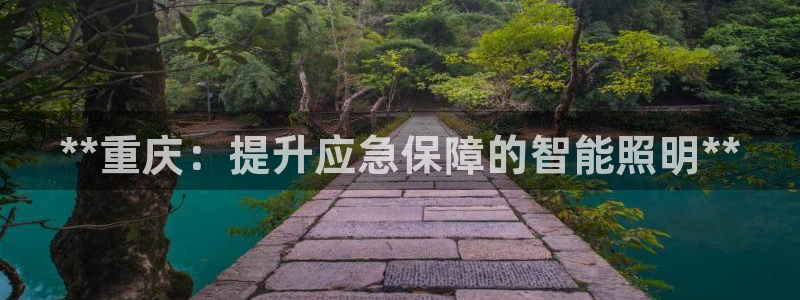 怎么下载云顶国际服
