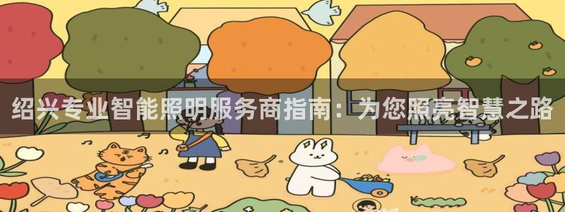 云顶国际服什么时候更新s11