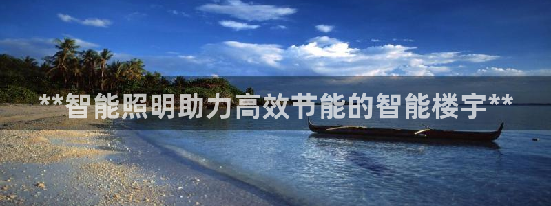 云顶国际百度百科