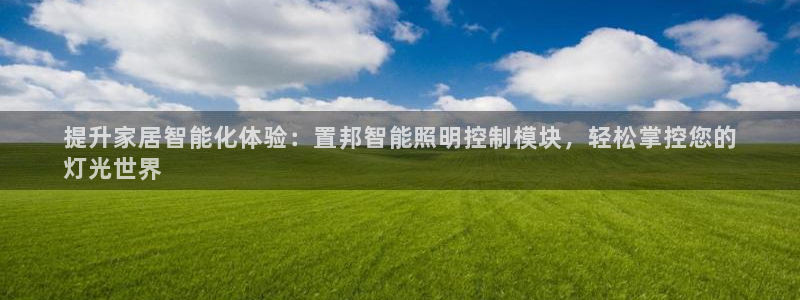 云顶国际是正规平台吗知乎