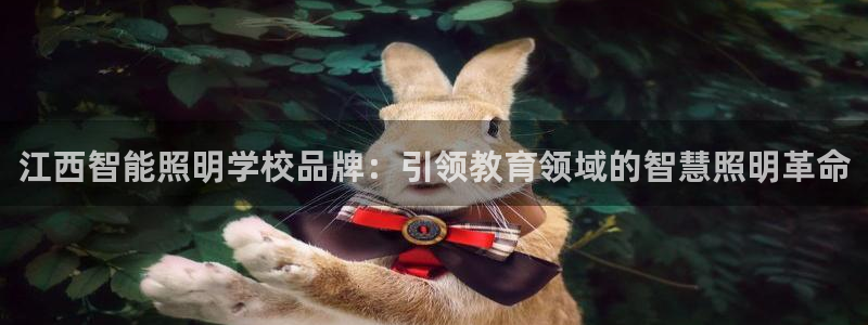 云顶国际音乐会