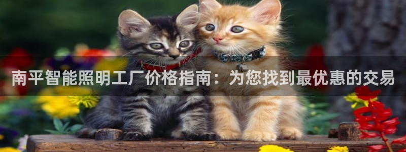 云顶国际4008服务平台