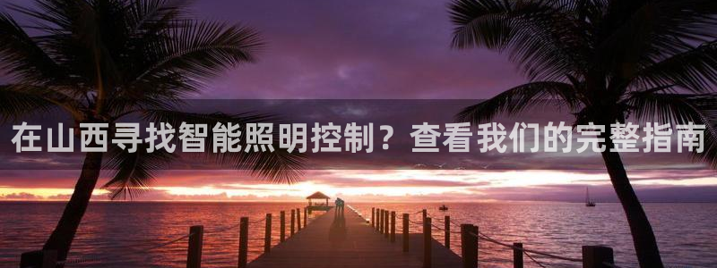 云顶国际是正规平台吗知乎