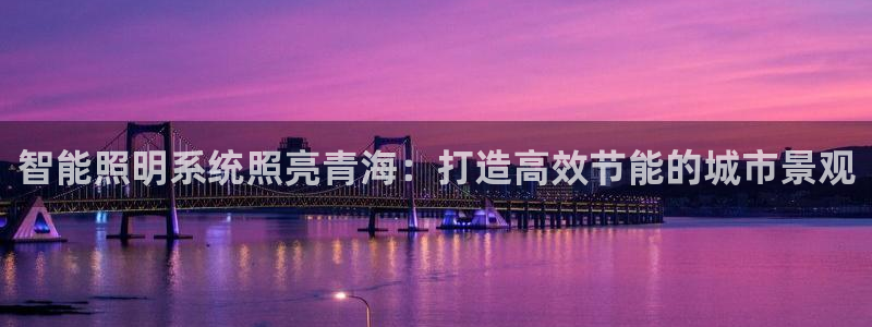 云顶集团官网登录入口