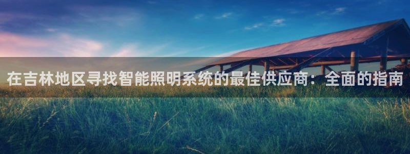 云顶国际百度百科下载