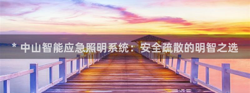 云顶国际威尼斯