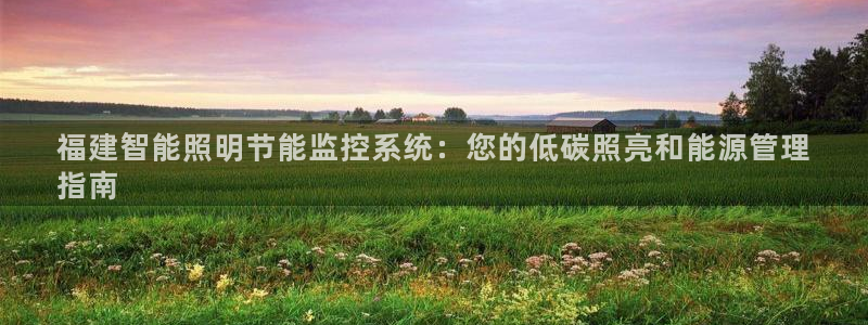 云顶国际网上平台