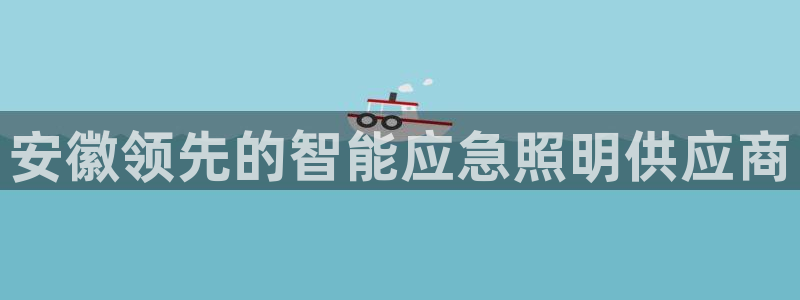 云顶国际是不是真的吗