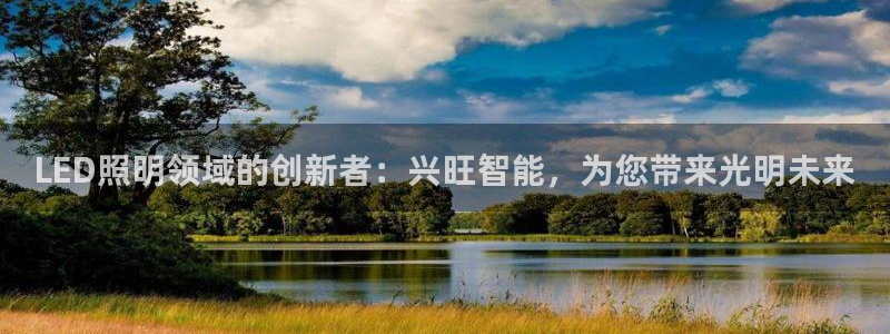 云顶集团进入官网首页