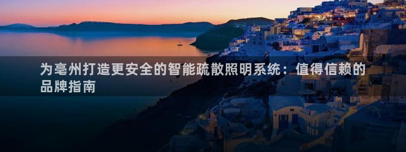 云顶集团3118acm