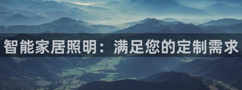 云顶集团 林国泰