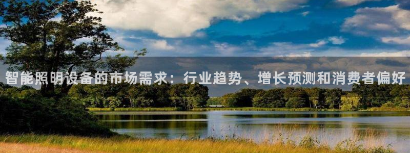 云顶国际俱乐部官网