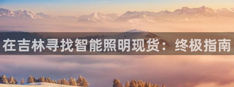 太原云顶国际酒店百科