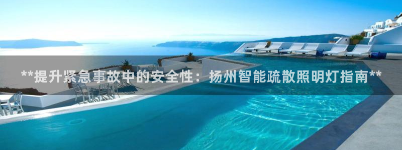 云顶国际酒店电话号码