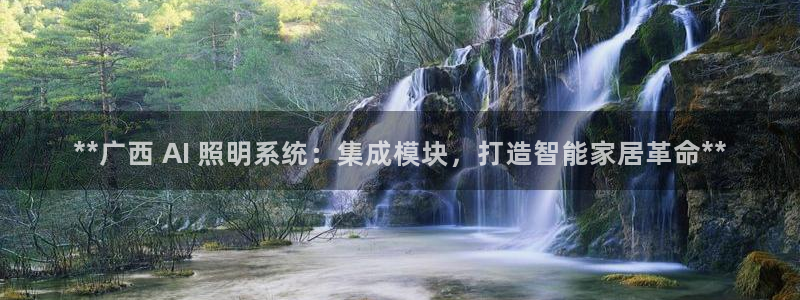 云顶国际和百姓渔村