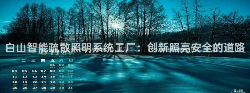 云顶国际二手房
