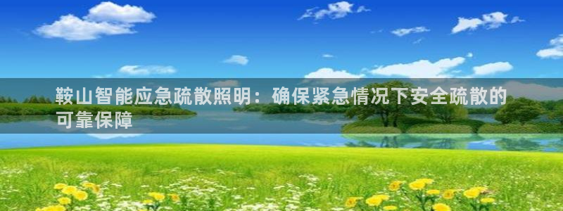 云顶国际商业广场 荣耀