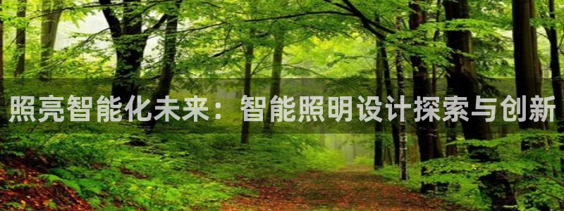 云顶国际会议中心